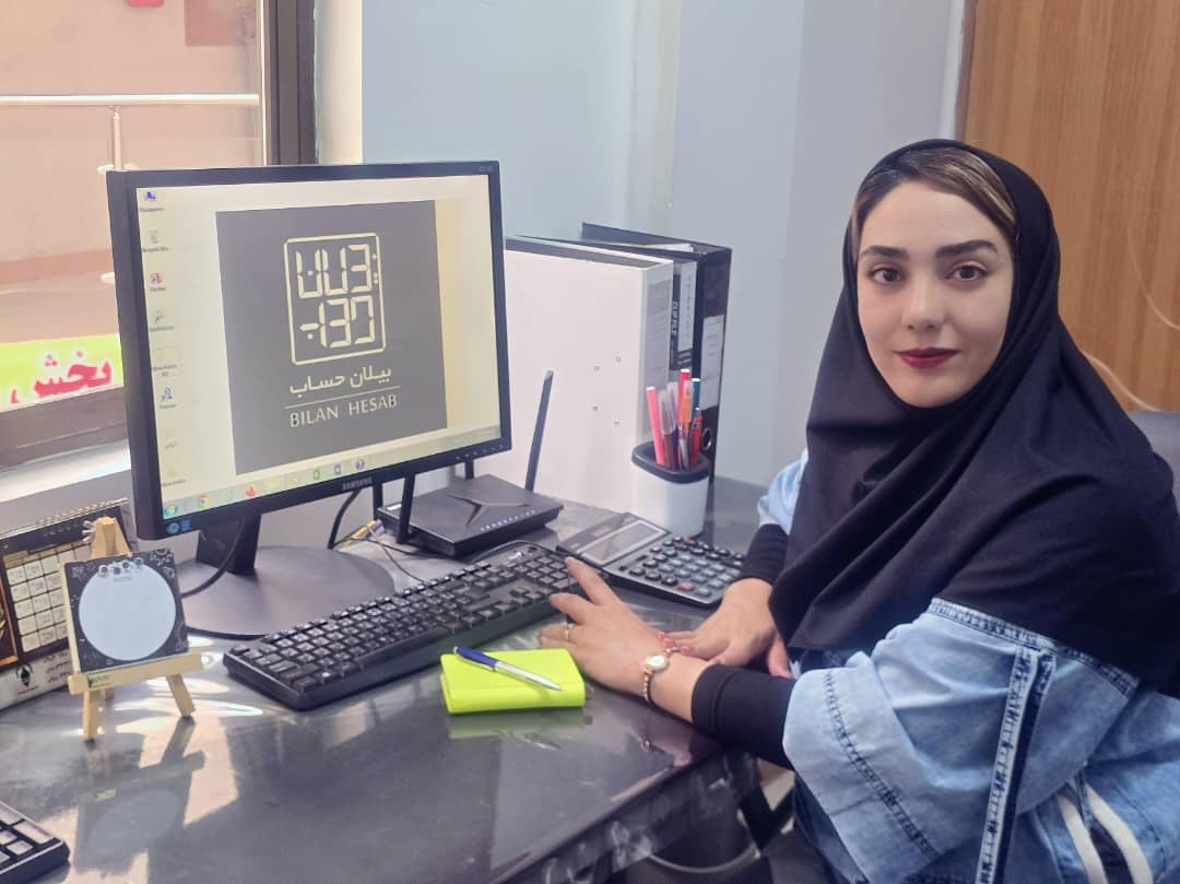 خانم کهانی مدیر آموزشگاه حسابداری بیلان حساب در شهرکرد